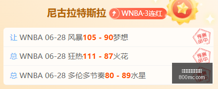 万博体育官,方网站,万博体育官方网站,万博体育官方网站,体育赛事,线上博彩,足球直播,篮球竞猜,万博app,体育投注,体育新闻,即时比分