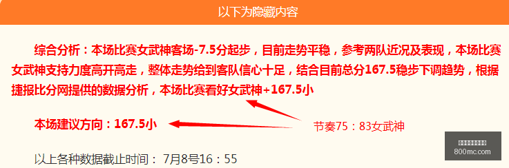 万博体育官,方网站,万博体育官方网站,万博体育官方网站,体育赛事,线上博彩,足球直播,篮球竞猜,万博app,体育投注,体育新闻,即时比分
