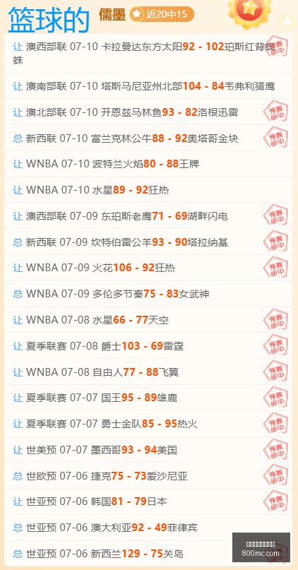 万博体育官,方网站,万博体育官方网站,万博体育官方网站,体育赛事,线上博彩,足球直播,篮球竞猜,万博app,体育投注,体育新闻,即时比分