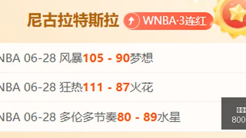 万博体育官方网，线上博彩，站 111116 083